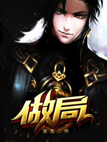 乔梁叶心仪全文免费下载