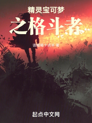 精灵宝可梦之大电影